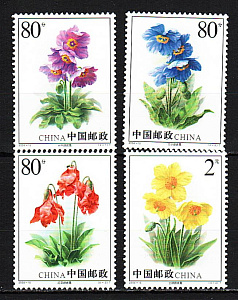 Китай _, 2004, Садовые Цветы, 4 марки